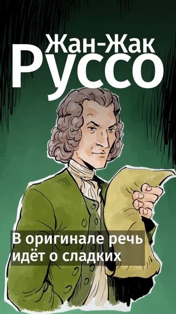 Мария Антуанетта на самом деле не говорила фразу про п смотреть онлайн
