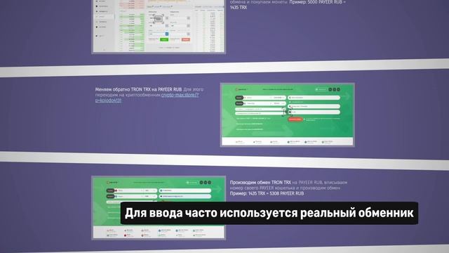Предлагают заработок на разнице курсов? Это мошенниче смотреть онлайн
