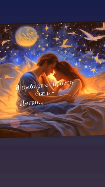 #наблюдаюсебя #счастьевнутри #причинавомне #творчеств