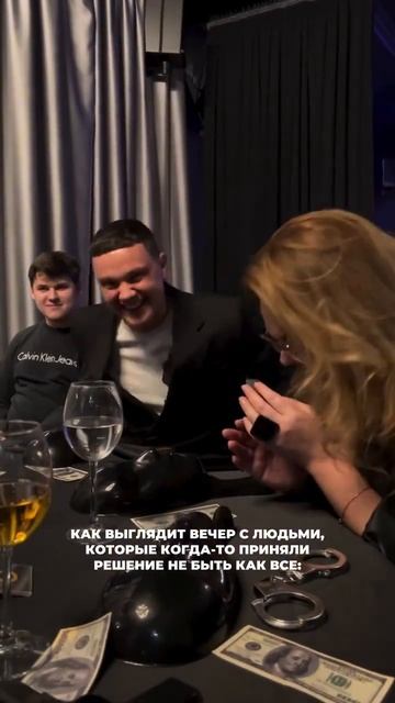 Как выглядит вечер с людьми, которые приняли решение н смотреть онлайн