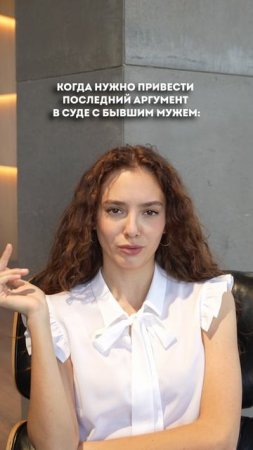 Мы подготовим самые сильные аргументы 😉