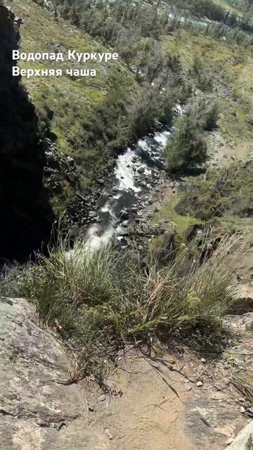 Довольно долгий и непростой подъём к водопаду Куркуре на Алтае алтай времяпутешествий