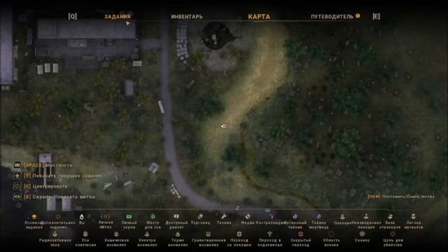 31. S.T.A.L.K.E.R. True Stalker. В черной заводи колодца. Загадочный смотреть онлайн