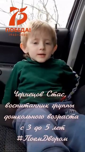 Общешкольная акция "9 Дней до дня Победы"_Чернецов Стас смотреть онлайн