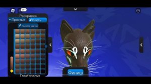 Как сделать скин звездоцапа в котах воителях?! Roblox warrior cats