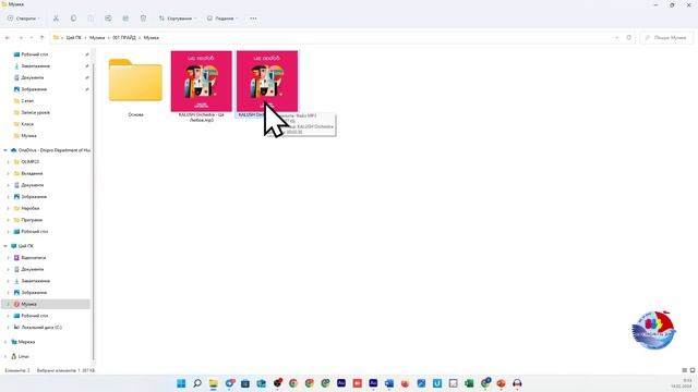 Інформатика 8 клас урок 33 смотреть онлайн