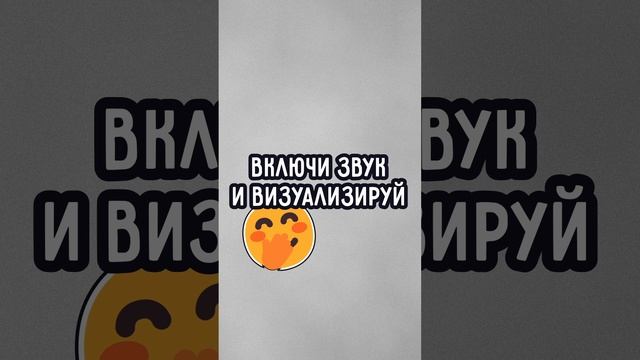 ВКЛЮЧИ ЗВУК | #enigmacases
