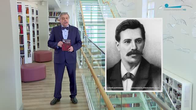 Обратите внимание. Иван Бабушкин и Петербург