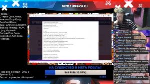Лучший трек раунда? R1fmabes судит H1gh - Женя Smack. 17 независимый