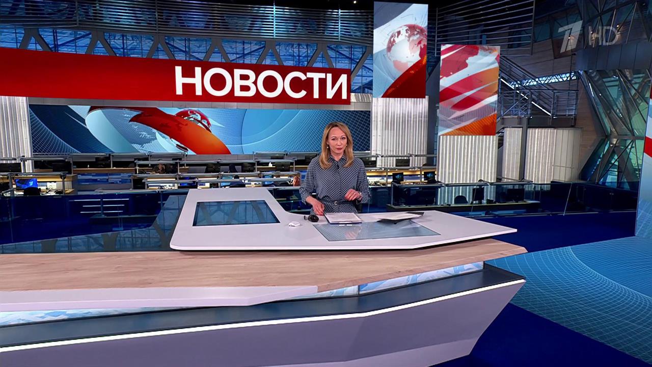 Выпуск новостей в 15:00 от 14.05.2025