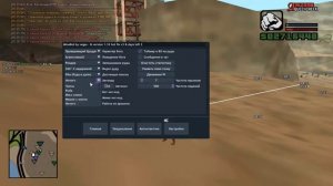 ПРИВАТНЫЙ БОТ НА ШАХТУ+АВТООТВЕТ АДМИНАМ+АВТОЕДА+РАНДОМНЫЕ ДЕЙСТВИЯ ДЛЯ ARIZONA RP