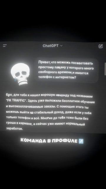 Все в профиле #безвложений #деньгибезвложений #зарабо?