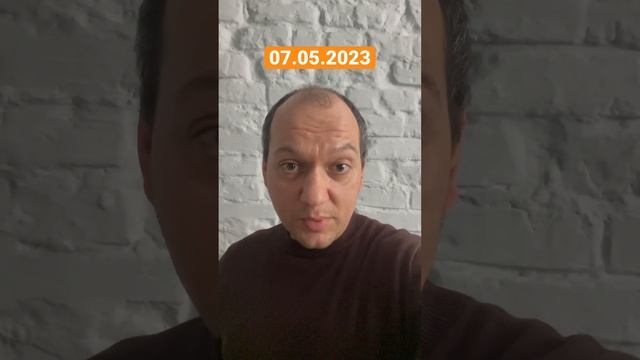 1хв ставка ФРС, IPO Kenvue, економіку та дефолт США по борга? смотреть онлайн