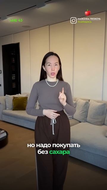 Полезные перекусы для похудения #похудение #красота #о смотреть онлайн