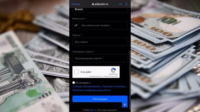 КАК БЫСТРО И БЕЗ ВЕРИФИКАЦИИ КУПИТЬ ИЛИ ПРОДАТЬ КРИПТ?