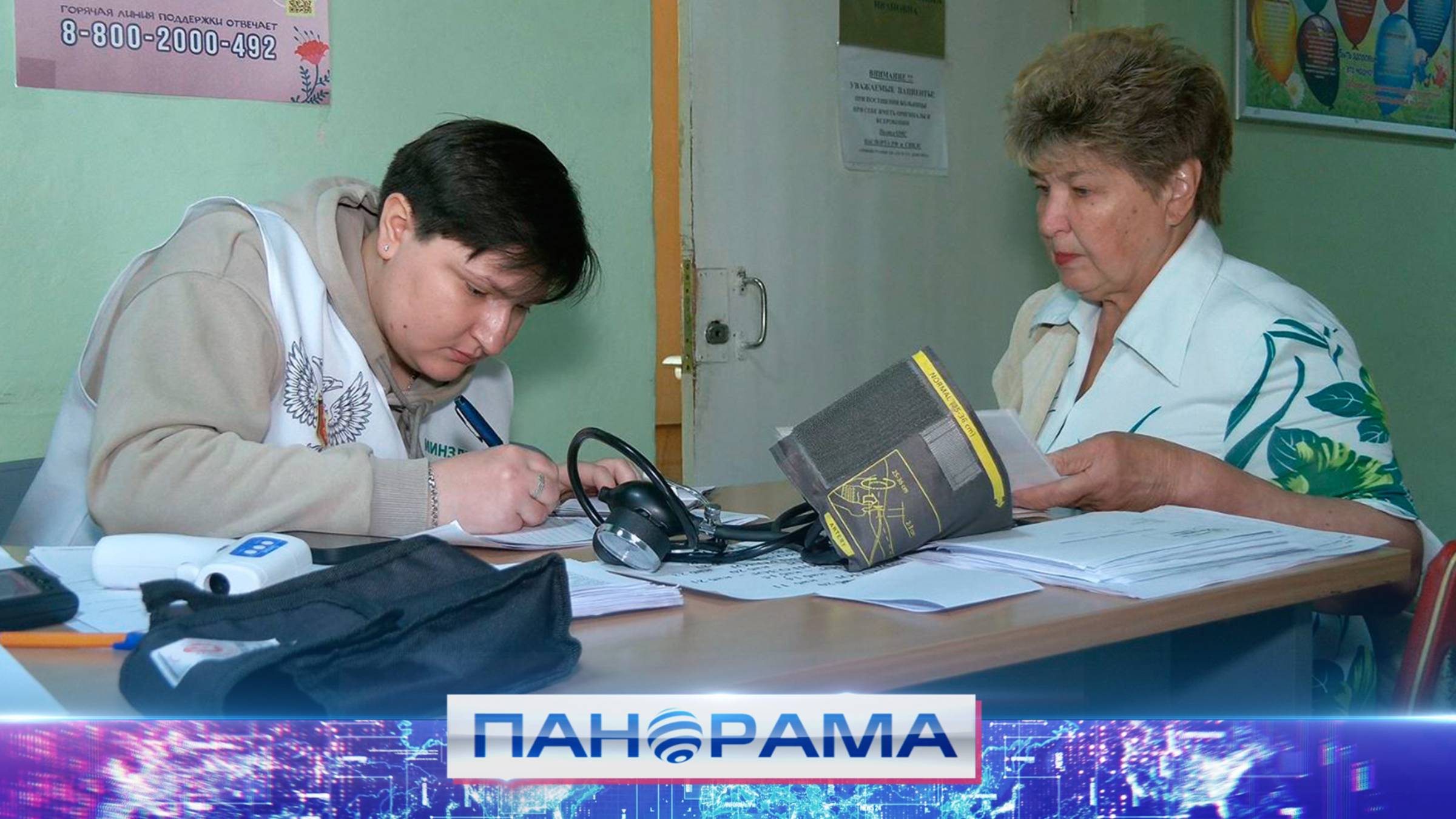 ⚡️ Доступная медицина: выездные бригады узкопрофильных специалистов начали работу в Донецке!