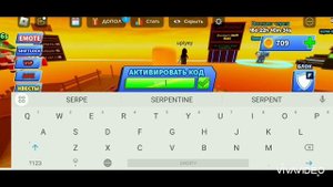 ВСЕ КОДЫ В BLADE BALL🏐