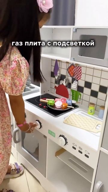 Детская деревянная кухня с водой ￼ смотреть онлайн
