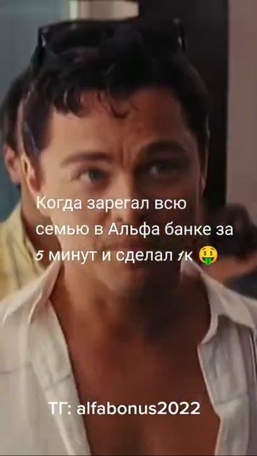 Как забрать халявные 170грн с Альфа-банка?(чек коммента? смотреть онлайн