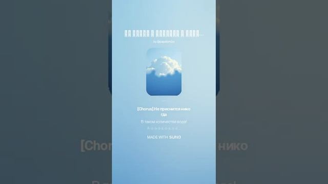 Если... (блюз) #музыка #песня #детские смотреть онлайн