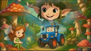 ВЕСЕЛЫЙ синий ТРАКТОР ТИМА , ВОЛШЕБНЫЙ ЛЕС , мультфильмы и песни для детей