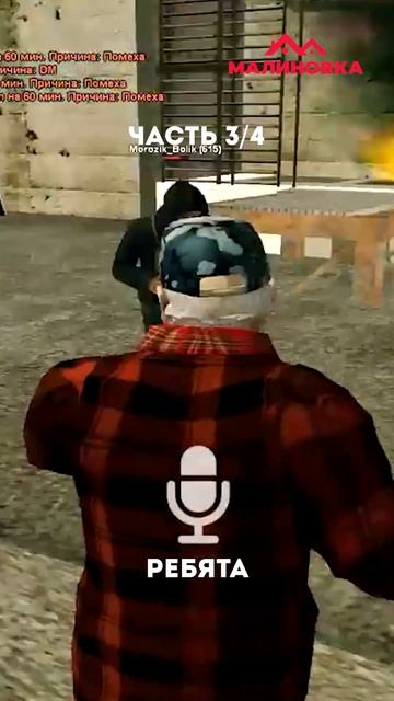 Онлайн игра для компьютера. Скачать можно на сайте malino смотреть онлайн