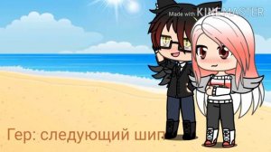 Реакция на шип Германии и Польши.... Countryhumans