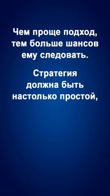 Трейдеру. Чем проще подход, тем больше шансов ему след? смотреть онлайн