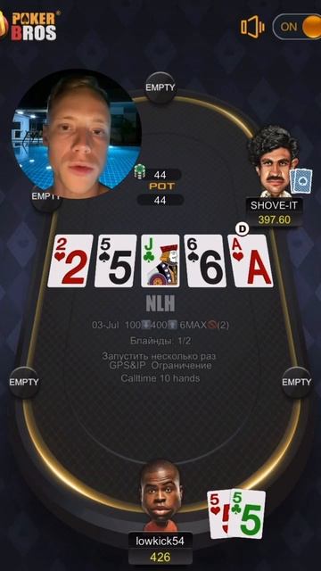 НАКАЗАЛ СОПЕРНИКА ЗА АГРЕССИЮ / РАЗДАЧА ПОКЕР Покер дл смотреть онлайн