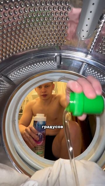 КАК НЕ ПОЛУЧИТЬ ОТ ЖЕНЫ #лайфхак #реки #ванна #рекоменд? смотреть онлайн