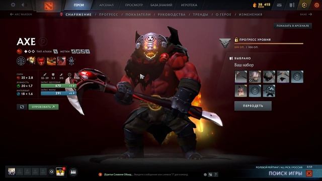 Бери топор, встречай гостей с гор смотреть онлайн