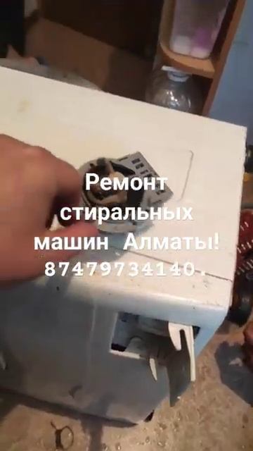 Причина поломки сливного насоса! #ремонтстиральныхма? смотреть онлайн