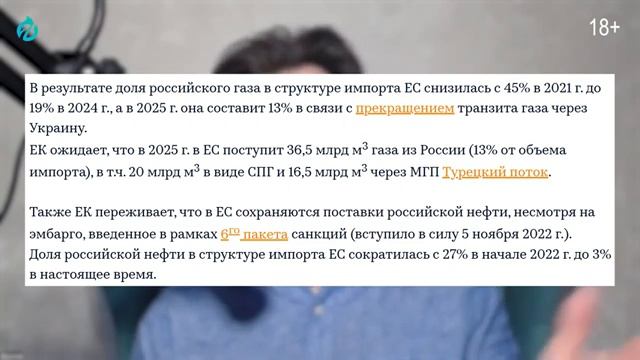 Переговоры по Украине США хотят получить от России ДОЛЮ В ГАЗПРОМ!