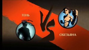 Shadow Fight 2 Все музыки У босса Рысь [Перерождение]