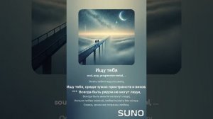 Ищу тебя (из к/ф «31 июня»)