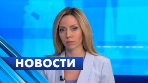 Главные новости Петербурга / 13 мая