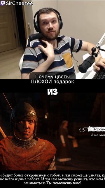 Цветы - плохой подарок. Нормальные люди дарят другое. И смотреть онлайн