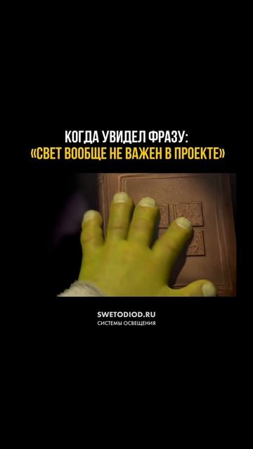 Так ли важен свет в интерьере!? Отвечаем на вопрос😤 #д? смотреть онлайн