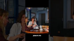 🎬 Сериал: «Первый класс» 2024📈 Рейтинг: 6.2#фильм #сериа?