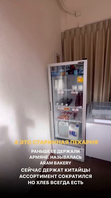 ЧАЯПРЫК. CHANCHA BAKE HOUSE #паттайя #обзор #таиланд #еда #путешествия #море #travel #food #тайланд смотреть онлайн