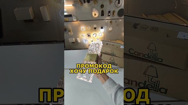 Современная бра с необычным стеклом смотреть онлайн