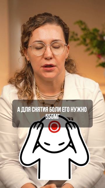 НЕ ПЕЙТЕ ПЕНТАЛГИН, если не хотите себе НАВРЕДИТЬ! #нев смотреть онлайн