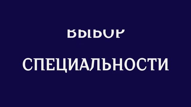 Техникумы Польши как поступить после 9 класса смотреть онлайн