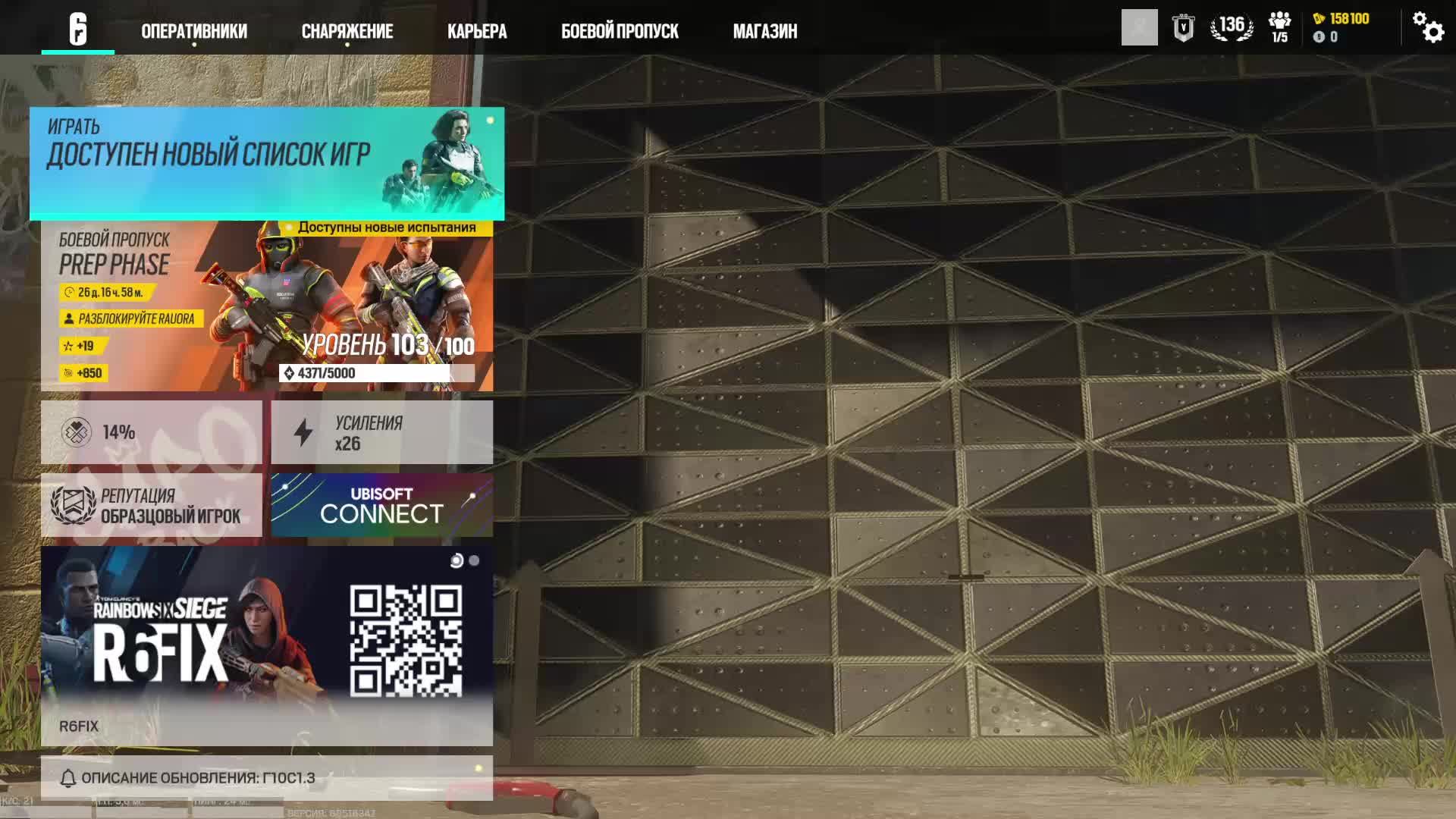 Tom Clancy's Rainbow Six Осада - РЕЙТИНГ смотреть онлайн