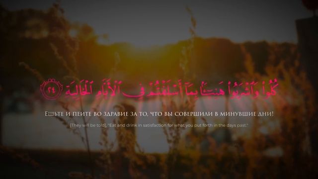 Сура 69 Аль-Хакка. Арби аш-Шишани. Красивое чтение Корана смотреть онлайн