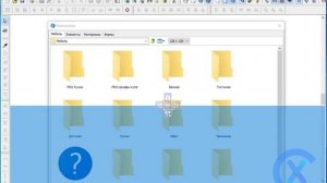 Настройка окна библиотеки в PRO100 5 и 6 версии