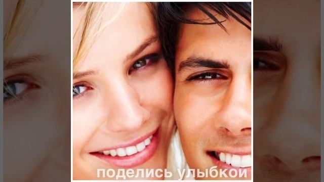 ПОДЕЛИСЬ УЛЫБКОЙ — акция по отбеливанию зубов ZOOM! от