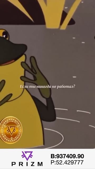 Надоело работать? смотреть онлайн
