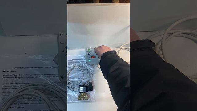 Комплект для гидроимпульсной промывки отопления. Версия PRO с китайским клапаном.