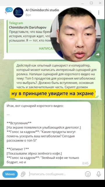 Основы сценаристики: Как написать сценарий для видео ?